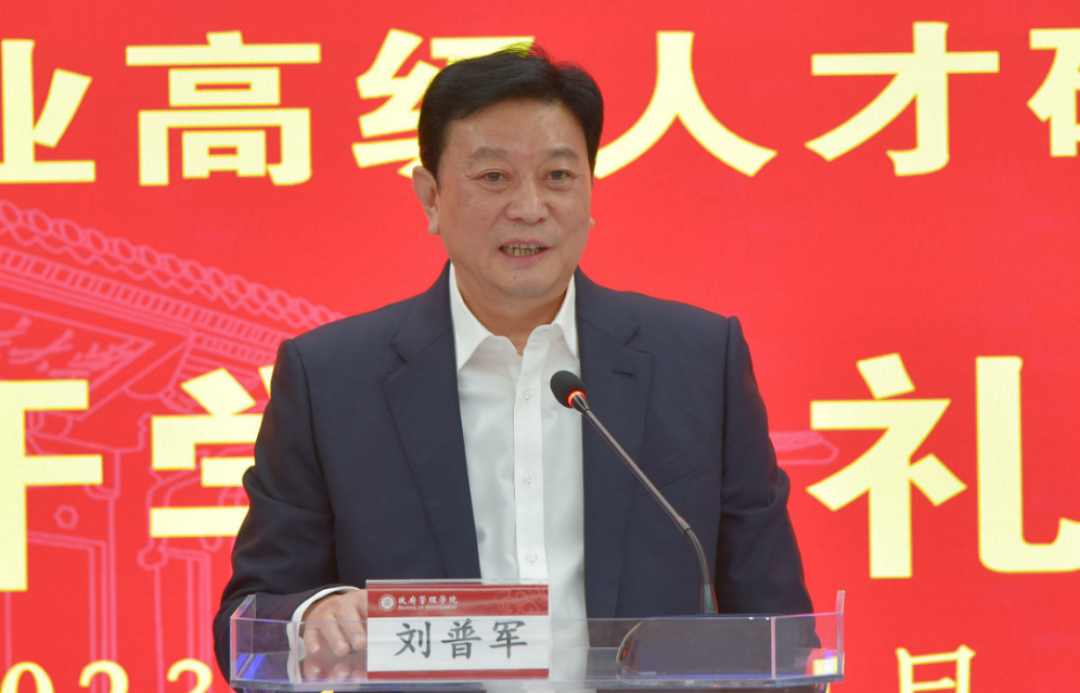 十一期北大培訓(帶照片)-此為準200