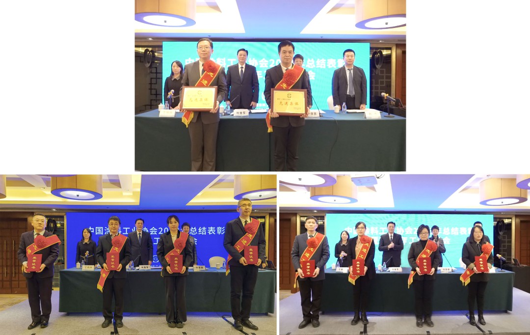 表彰先進(jìn)集體和先進(jìn)個(gè)人