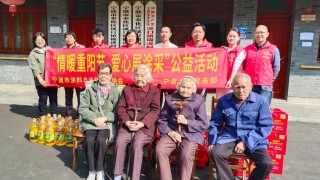地方涂協｜寧波涂協赴奉化錦溪村，開展“情暖重陽節　愛心展涂采”慰問老人活動