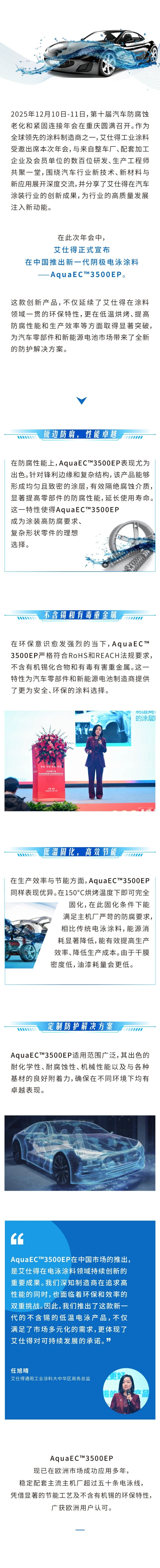 135editor_12151052_693f77f90389920251215105241