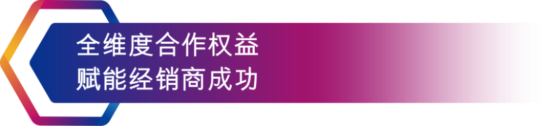 PPG工業(yè)防護與船舶涂料招商手冊466
