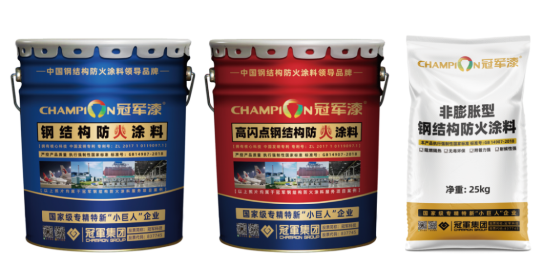 雙專利授權-防火與石墨烯涂料創新491