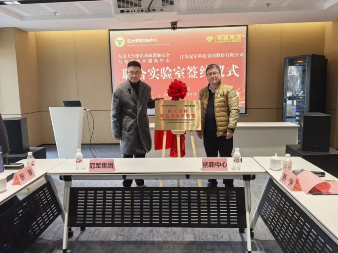 雙專利授權-防火與石墨烯涂料創新655