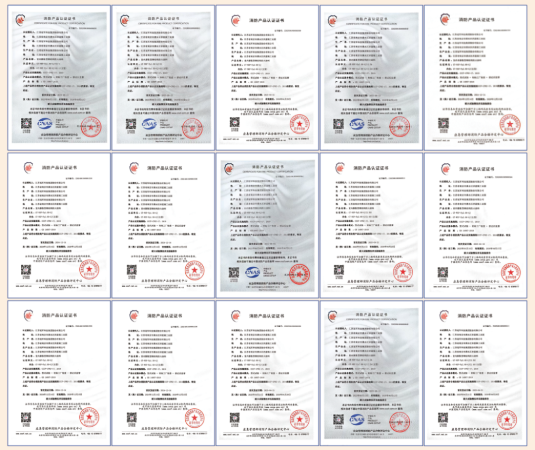 雙專利授權-防火與石墨烯涂料創新891