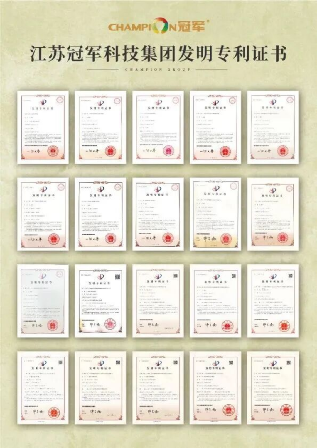 雙專利授權-防火與石墨烯涂料創新1667