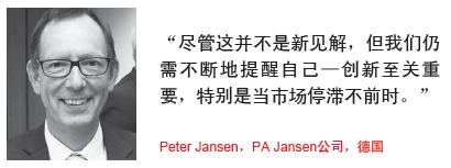 CEPE年會 把握變革 CEPE年會 把握變革