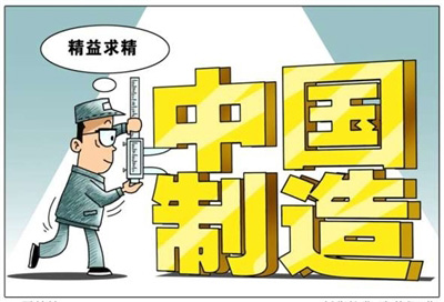 “工匠精神”首現(xiàn)政府工作報告 跟涂料行業(yè)有啥關(guān)系？