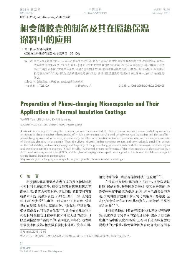 頁面提取自-02內文-5.jpg 頁面提取自-02內文-5.jpg