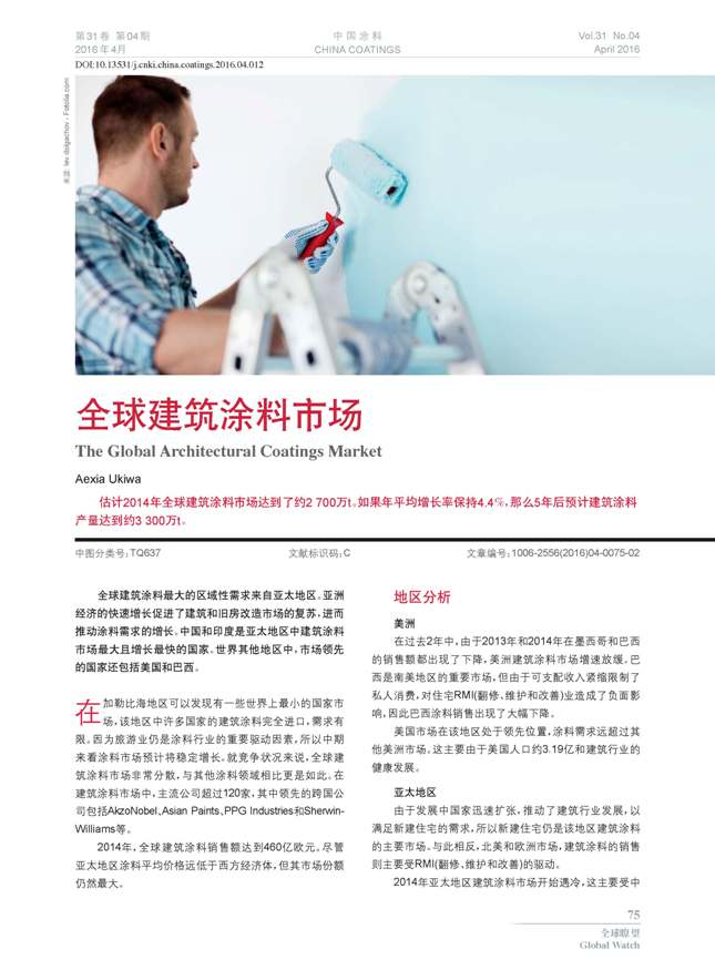 頁(yè)面提取自-04內(nèi)文-替換-12.jpg 頁(yè)面提取自-04內(nèi)文-替換-12.jpg