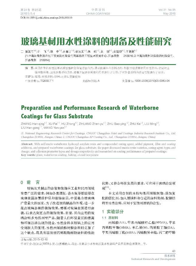 頁(yè)面提取自-05內(nèi)文-10.jpg 頁(yè)面提取自-05內(nèi)文-10.jpg