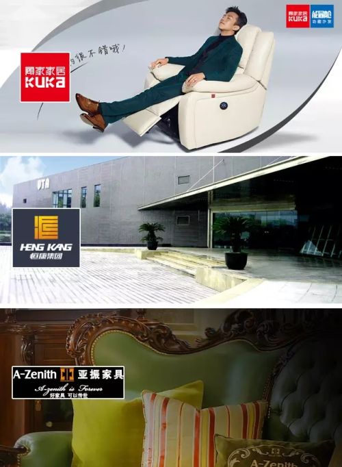 2016下半年家居行業(yè)有哪些值得關(guān)注的大事？