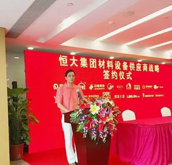 簽約前,美涂士董事長周偉建代表所有戰(zhàn)略供應(yīng)商上臺講話