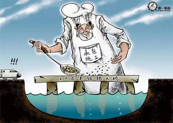 哪有什么好干的項(xiàng)目 不過是戴著鐐銬跳舞!