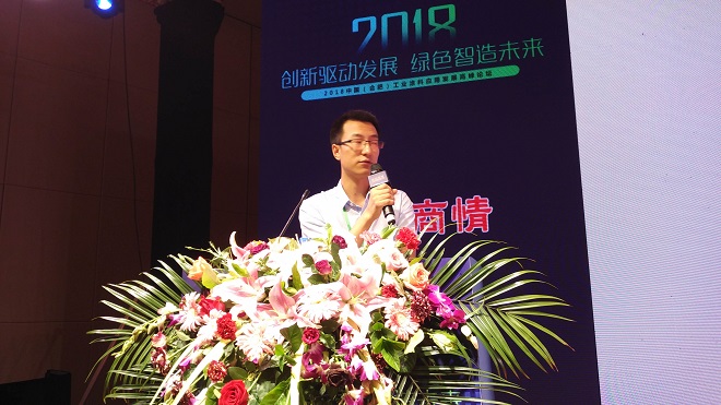 北京建筑技術(shù)發(fā)展有限公司、四川星源特種涂料有限公司功能涂料應(yīng)用中心工程師何俊林