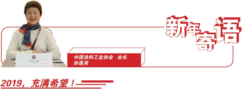 新年寄語.jpg 新年寄語.jpg