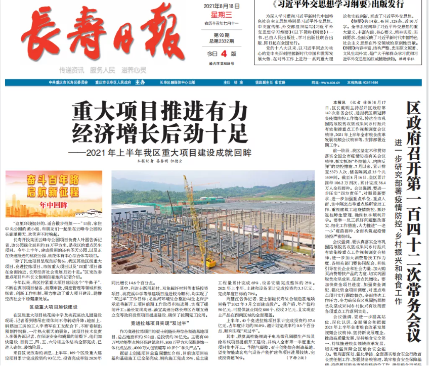 圖片7.png 圖片7.png