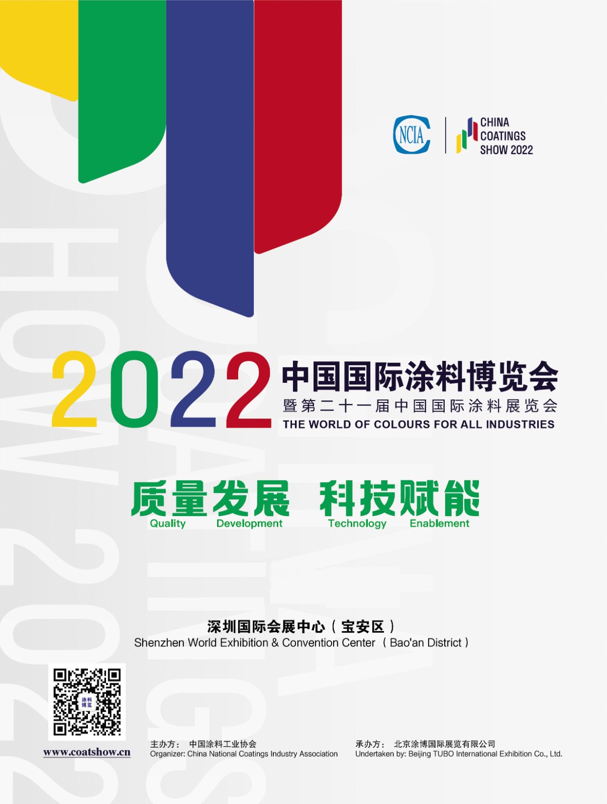 寶安區-2481x3284.jpg 寶安區-2481x3284.jpg